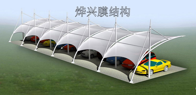 膜結(jié)構(gòu)車(chē)棚的保養(yǎng)方法