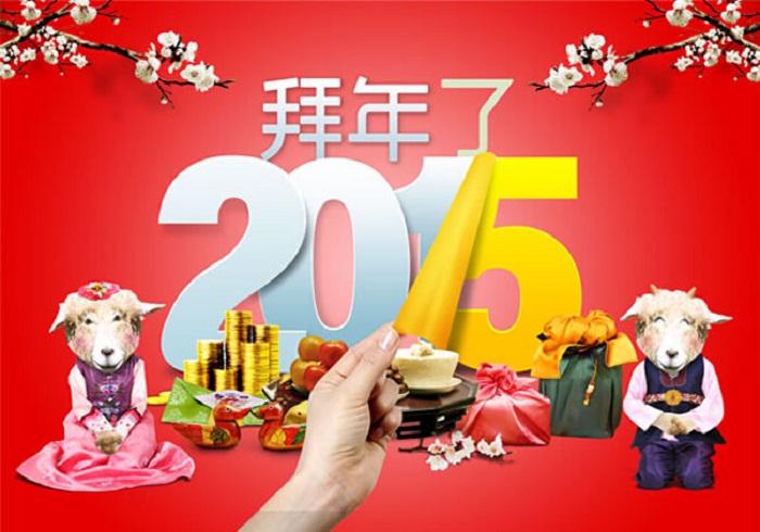 羊年到，燁興膜結(jié)構(gòu)給大家拜年了